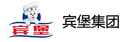 宾堡集团