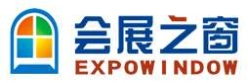 会展之窗